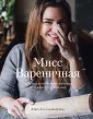 Солодовиченко Алена