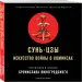 Миниатюра 2