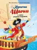 Миниатюра 1