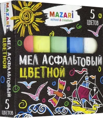 Мел цветной (5 цветов) асфальтовый (M-9006) Мел цветной (5 цветов) асфальтовый (M-9006) обложка книги