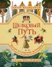 Миниатюра 1