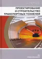 Овчинников Игорь Георгиевич