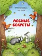 Кравчук Анна Николаевна