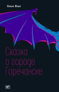 Время - юность!