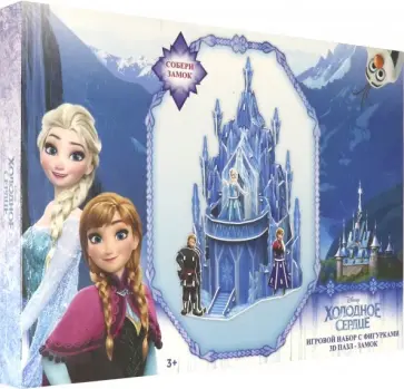 3D Пазл "Замок Frozen" обложка книги