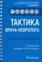Селиверстов Юрий Александрович