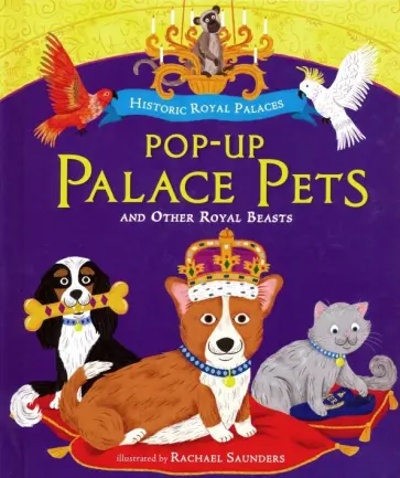 Clare Murphy - Pop-up Palace Pets and Other Royal Beasts обложка книги