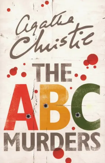 Agatha Christie - The ABC Murders обложка книги