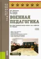 Романова Екатерина Сергеевна