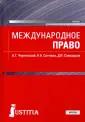 Синяева Нателла Александровна