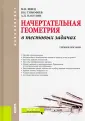 Тимофеев Виктор Николаевич