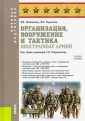 Литвиненко Виктор Иванович