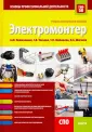 Шабанова Татьяна Николаевна