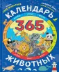 Гиббс Эдвард
