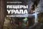Банников Е. А.