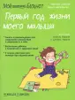 Дейлер Вероник