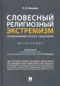 Никишин Владимир Дмитриевич