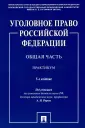 Жевлаков Эдуард Николаевич