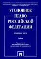 Боженок Светлана Анатольевна