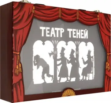 Набор игровой Театр теней Набор игровой Театр теней обложка книги