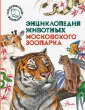Ющенко П. В.