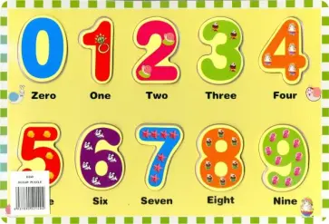 Рамка-вкладыш Цифры (D260) обложка книги