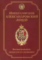 Рыхляков Вадим Николаевич
