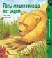 Миниатюра 1