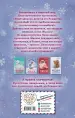 Миниатюра 3