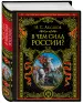 Миниатюра 2