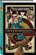 Миниатюра 2