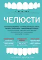 Лин Стивен
