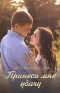 Алексеева Оксана