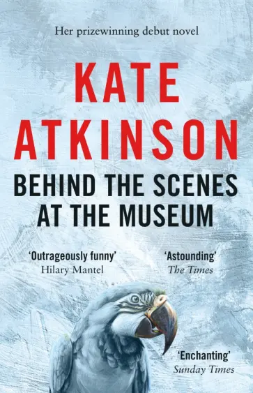 Kate Atkinson - Behind the Scenes at the Museum Kate Atkinson - Behind the Scenes at the Museum обложка книги