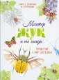 Перабони Кристина