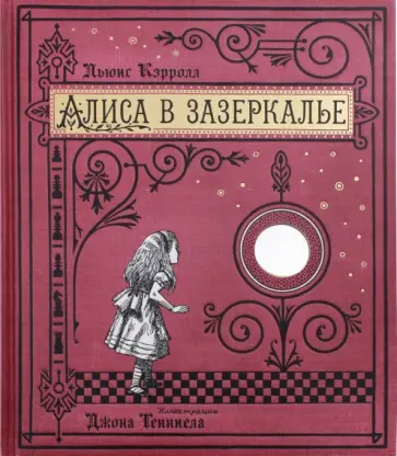 20 книг для подростков, которые помогут им полюбить чтение - Истории - uru