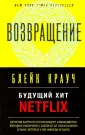 Город в Нигде. Оформление 2019