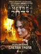 Вардунас Игорь Владимирович