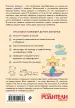 Миниатюра 3
