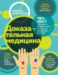Мухарямова Роксана Рустемовна