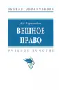 Формакидов Дмитрий Анатольевич