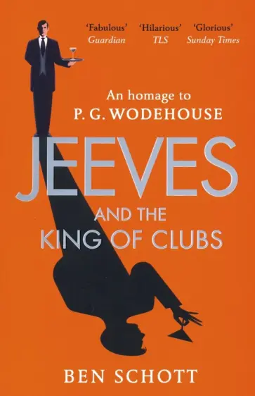 Ben Schott - Jeeves and the King of Clubs Ben Schott - Jeeves and the King of Clubs обложка книги