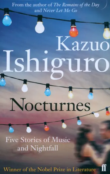 Kazuo Ishiguro - Nocturnes. Five Stories of Music and Nightfall обложка книги