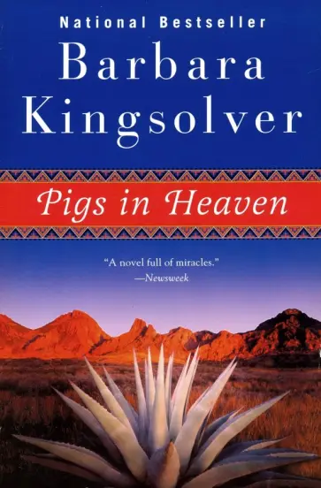 Pigs in Heaven обложка книги