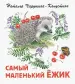 Миниатюра 1