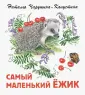 Чарушина-Капустина Наталья Никитична