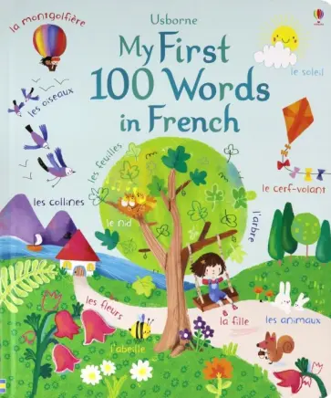 Felicity Brooks - My First 100 Words in French Felicity Brooks - My First 100 Words in French обложка книги