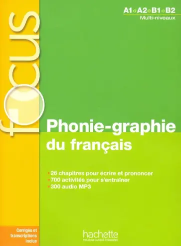 Abry, Berger - Phonie-graphie du francais + corriges (+ CD audio MP3) Abry, Berger - Phonie-graphie du francais + corriges (+ CD audio MP3) обложка книги