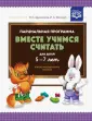 Шклярук Ирина Алексеевна