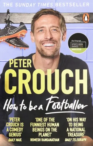 Peter Crouch - How to Be a Footballer Peter Crouch - How to Be a Footballer обложка книги